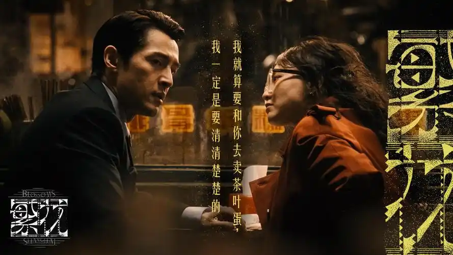老牛影视 热播大片 banner