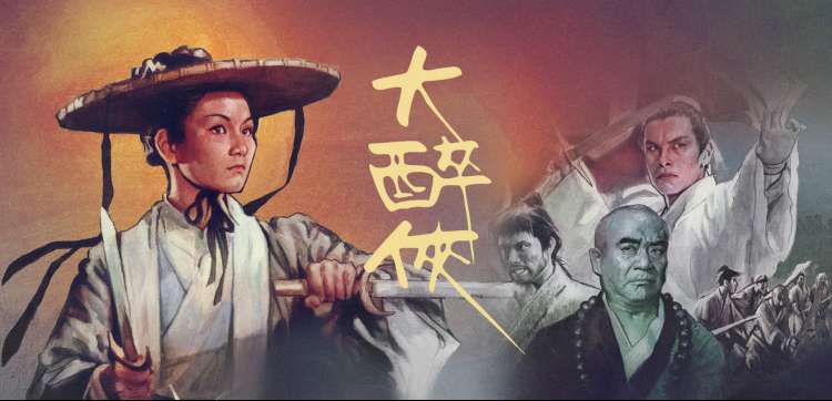 老牛影视 经典电影 banner