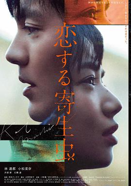 江湖儿女 电影 2014 中国